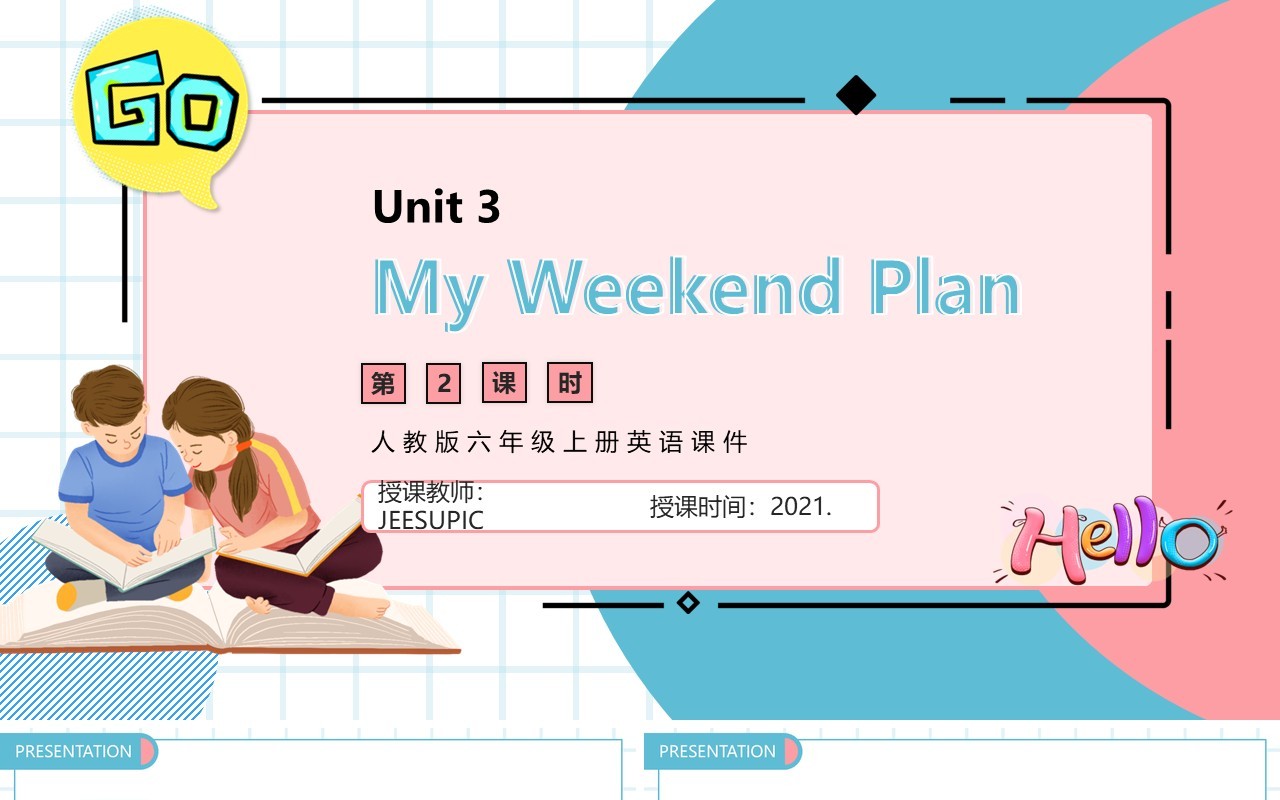 人教版六年级英语上册My Weekend Plan第二课时课件PPT模板