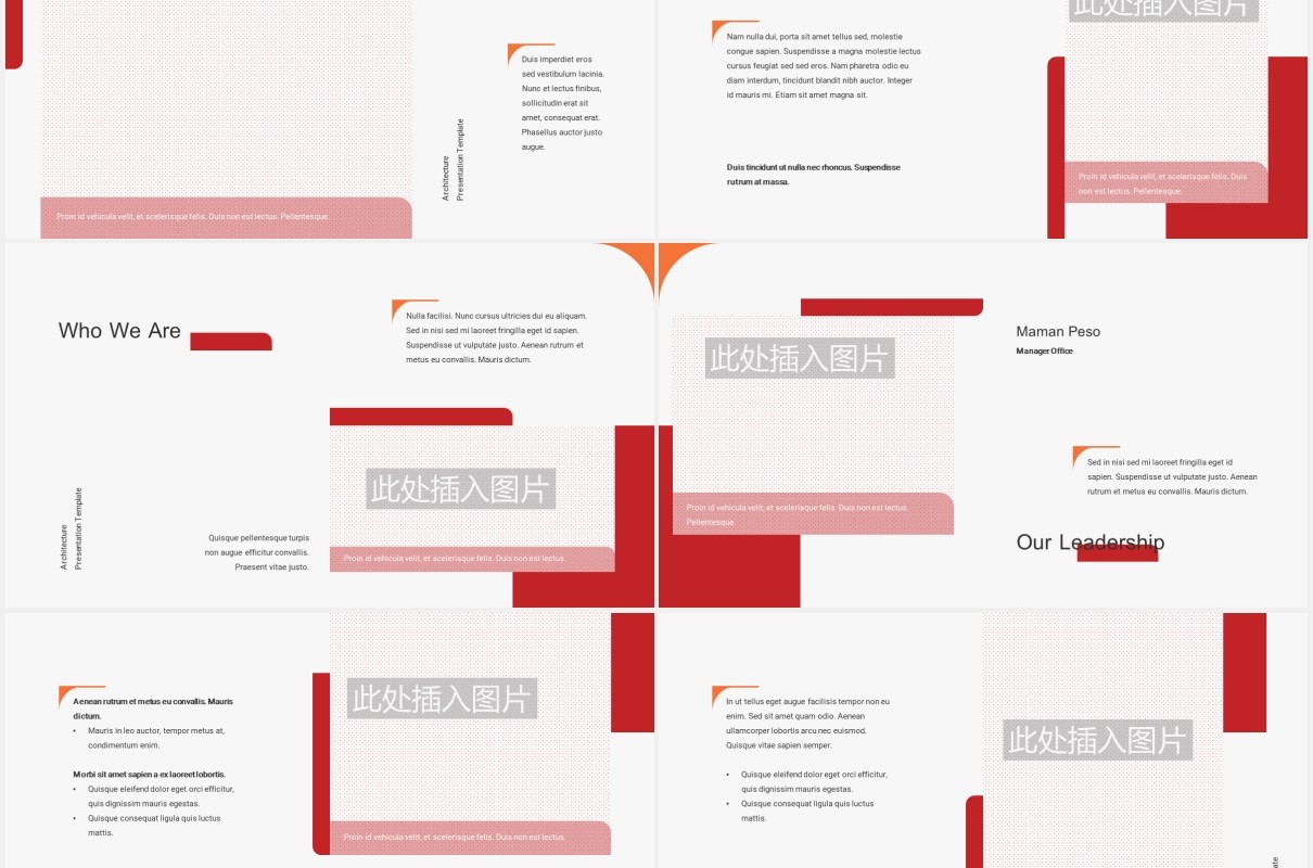 简约企业宣传公司介绍图文排版设计PPT模板ARCHIX - Architecture Powerpoint Template