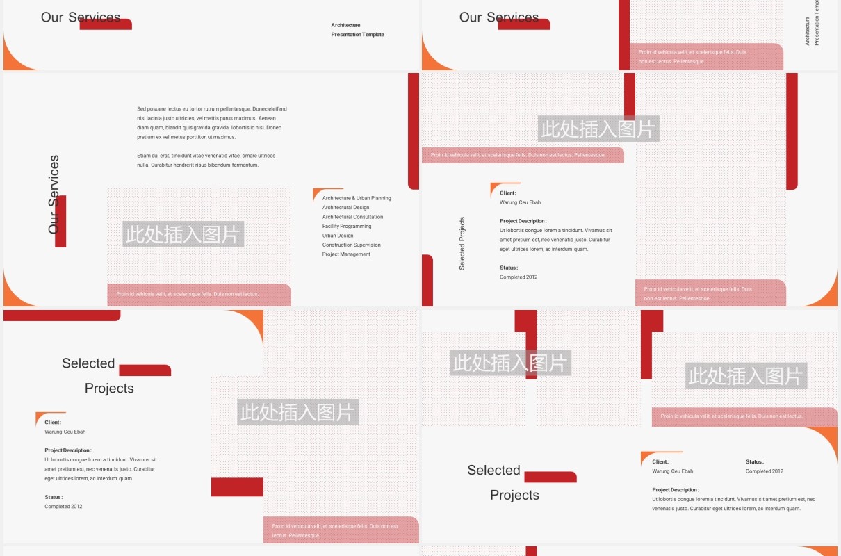 简约企业宣传公司介绍图文排版设计PPT模板ARCHIX - Architecture Powerpoint Template