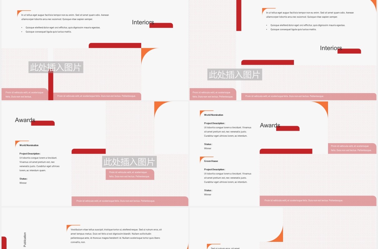 简约企业宣传公司介绍图文排版设计PPT模板ARCHIX - Architecture Powerpoint Template