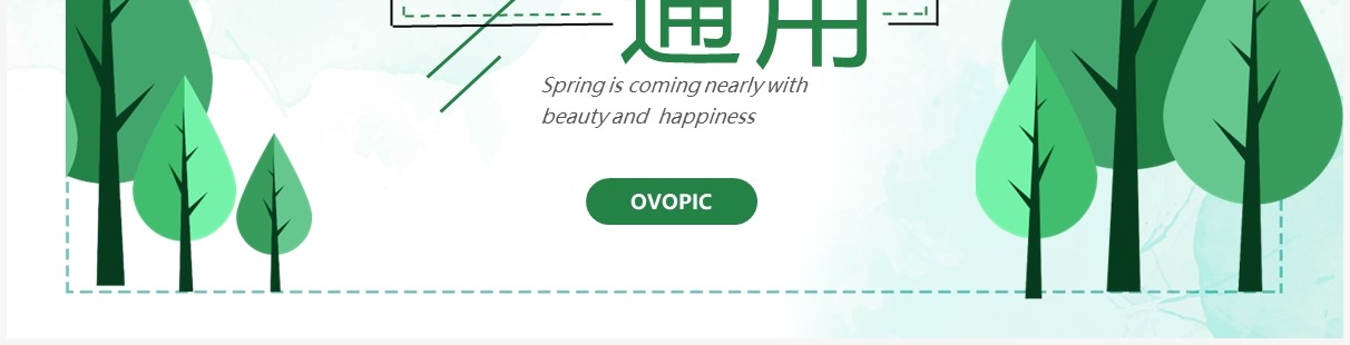 绿色小清新教师说课PPT通用模板