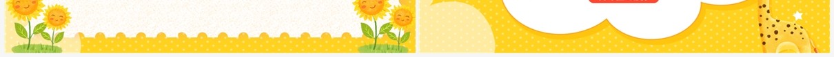黄色卡通风国际微笑日活动宣传PPT模板