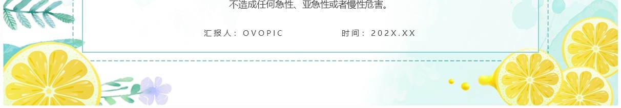 绿色小清新学校食品安全主题教育PPT模板