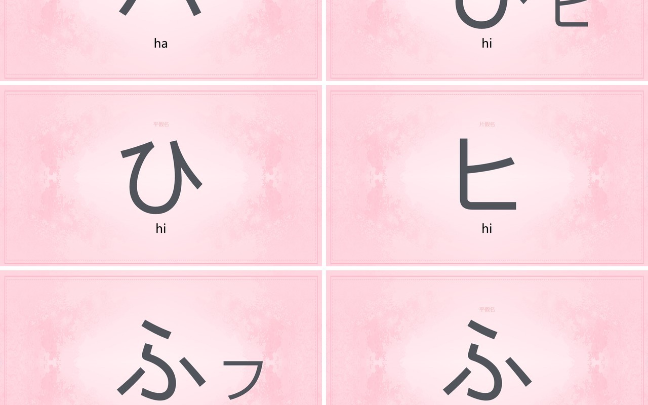 日语初级教学五十音课件PPT模板