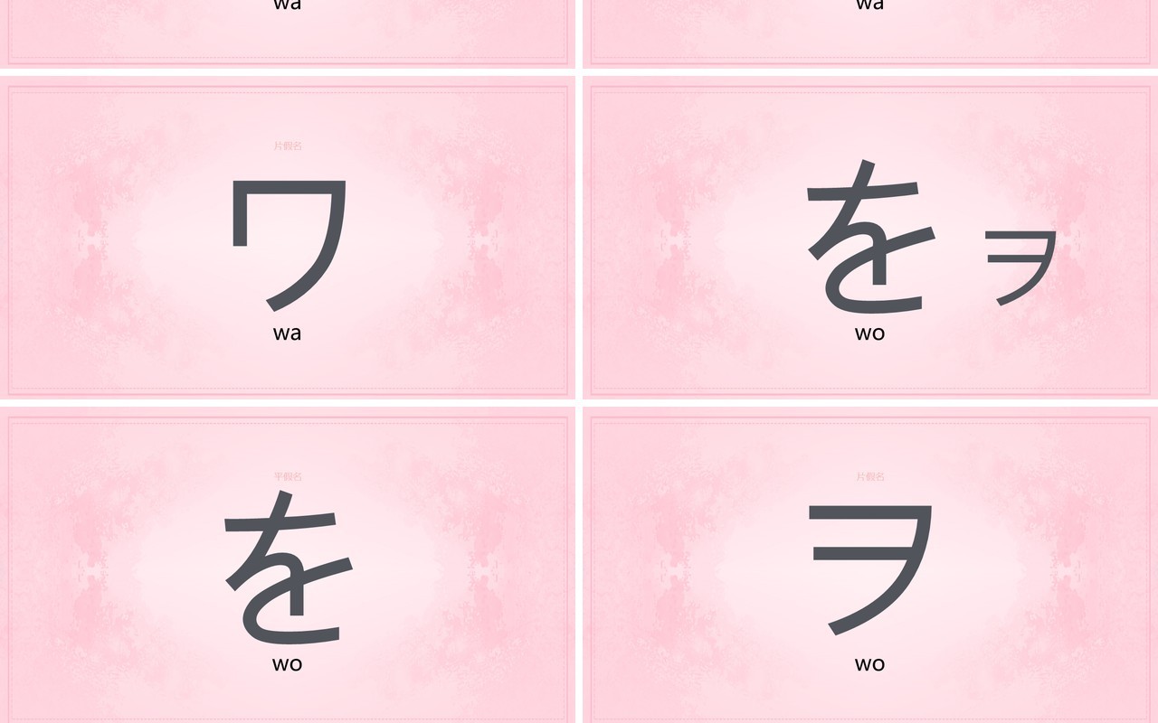 日语初级教学五十音课件PPT模板