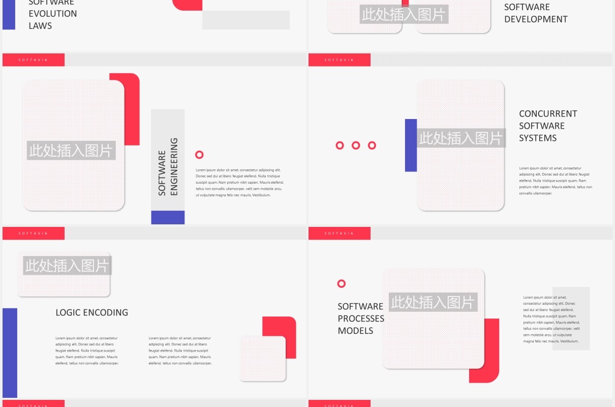 高端软件技术工作报告图片排版设计PPT模板SOFTAVIA - Software Powerpoint Template