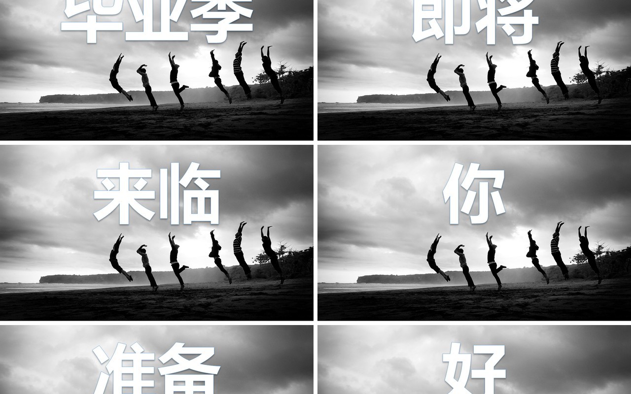 青春毕业纪念册电子相册快闪动画PPT模板