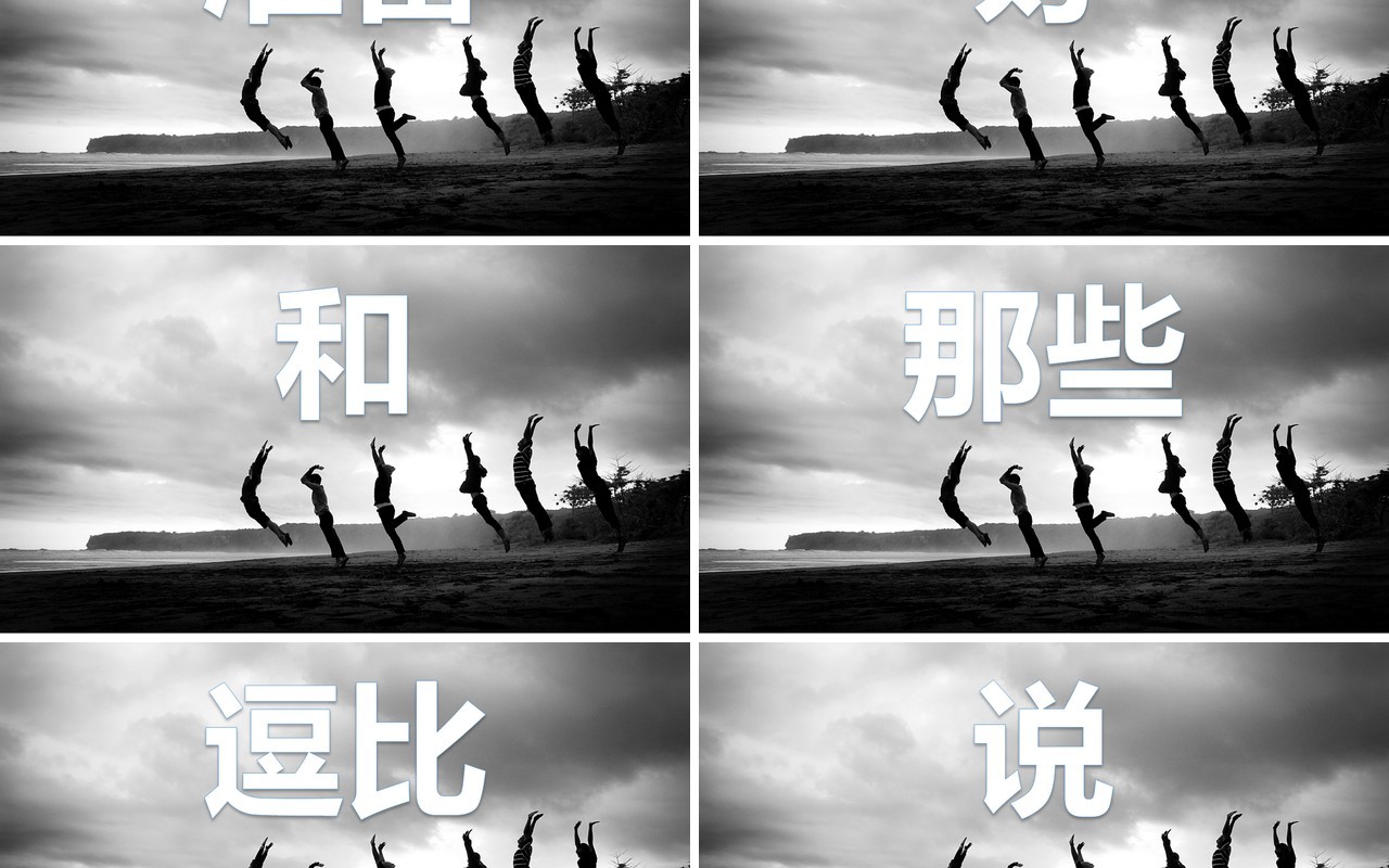 青春毕业纪念册电子相册快闪动画PPT模板