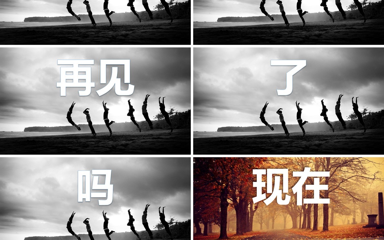 青春毕业纪念册电子相册快闪动画PPT模板