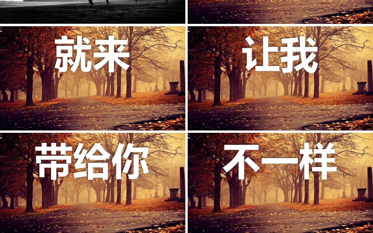 青春毕业纪念册电子相册快闪动画PPT模板