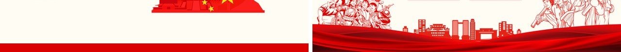 解读习近平的七年知青岁月课件动态PPT模板