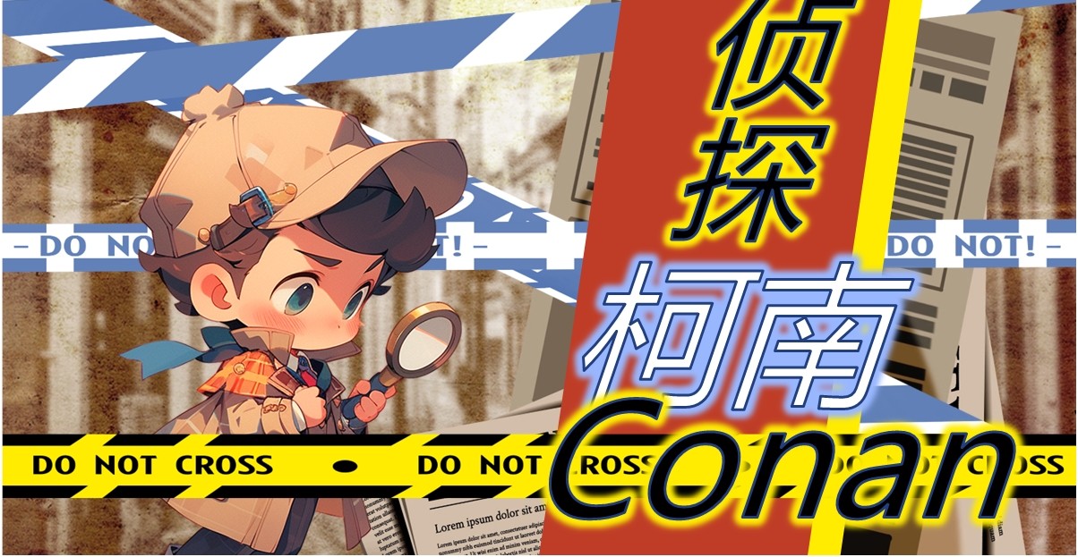 蓝色卡通风侦探柯南介绍PPT模板