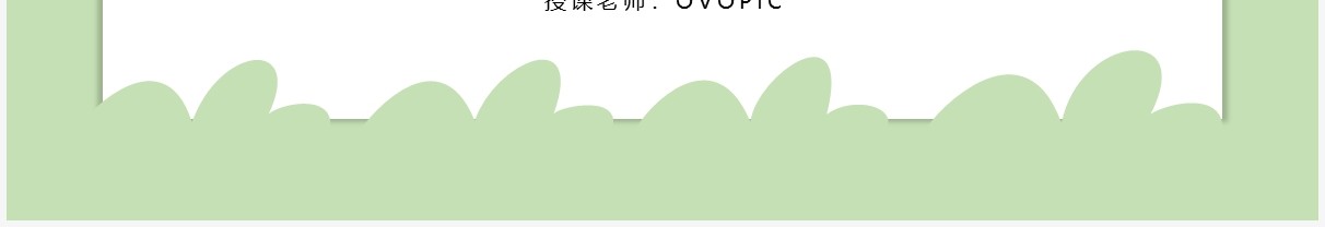 部编版三年级数学下册认识方向课件PPT模板