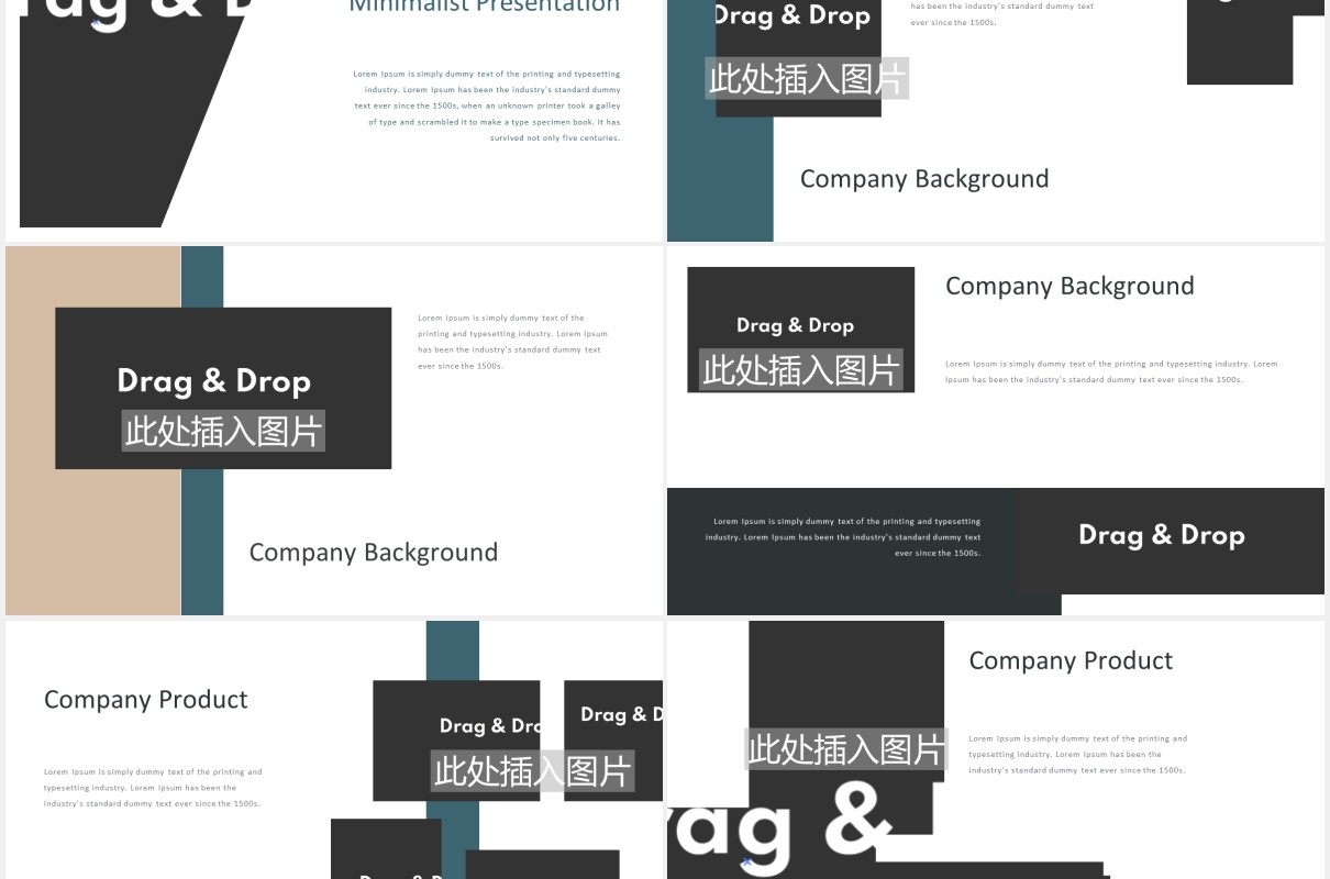 极简图片版式设计展示PPT模板Mytemp - Minimalist Presentation
