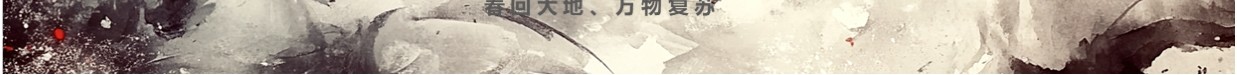棕色插画风二月二龙抬头PPT模板