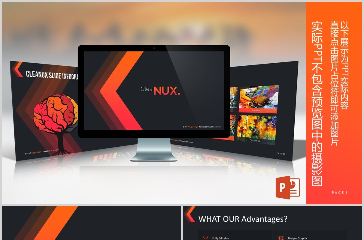 深色商务通用PPT模板版式设计可视化信息图表Cleanux Powerpoint Template