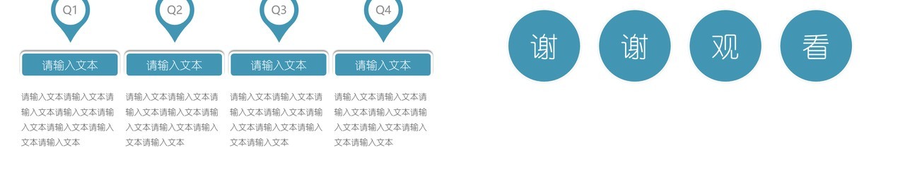 创意母婴护理PPT模板