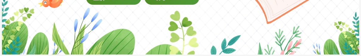 绿色卡通风我读书我快乐主题班会PPT模板