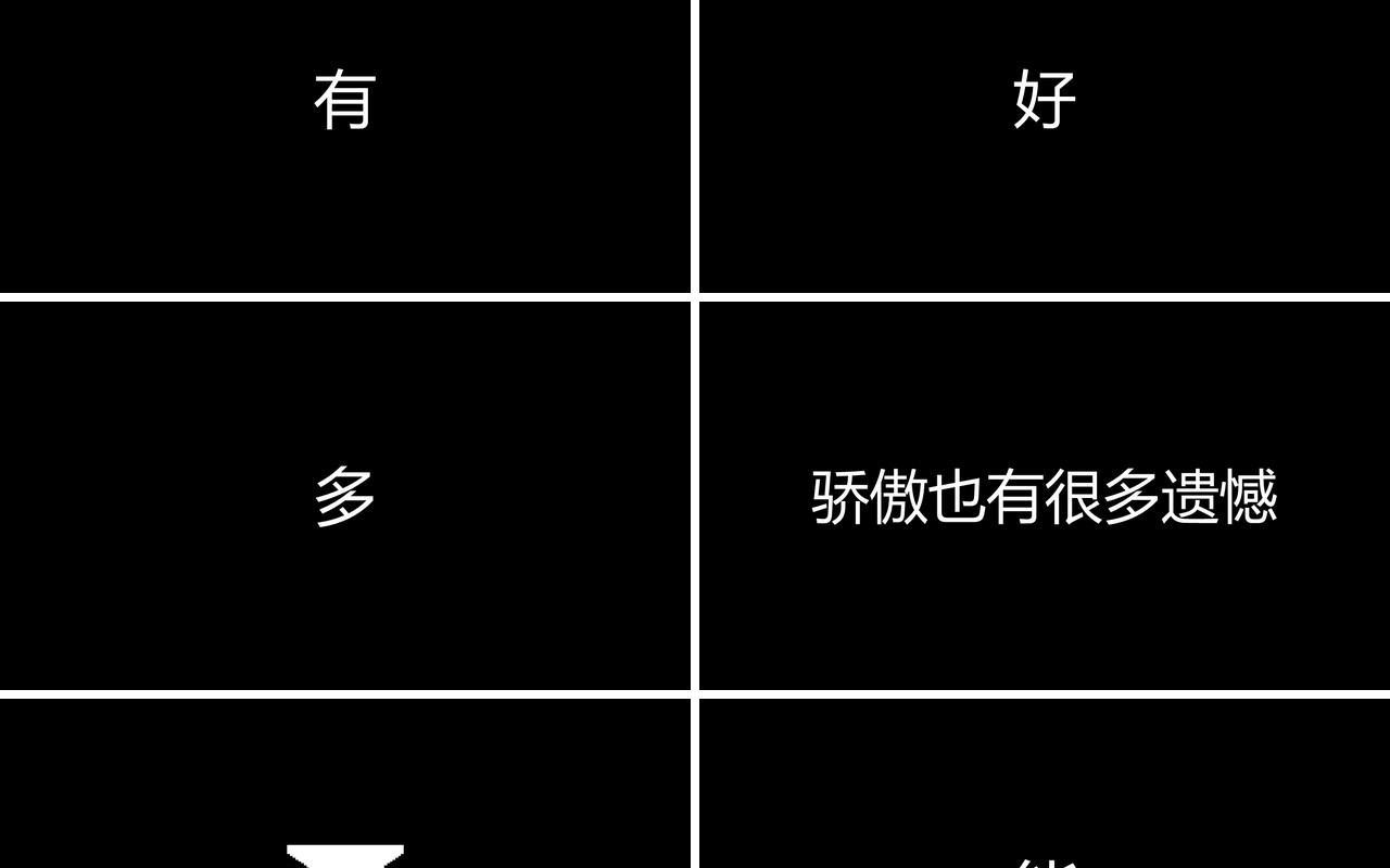 快闪风格我们不说再见毕业季PPT模板