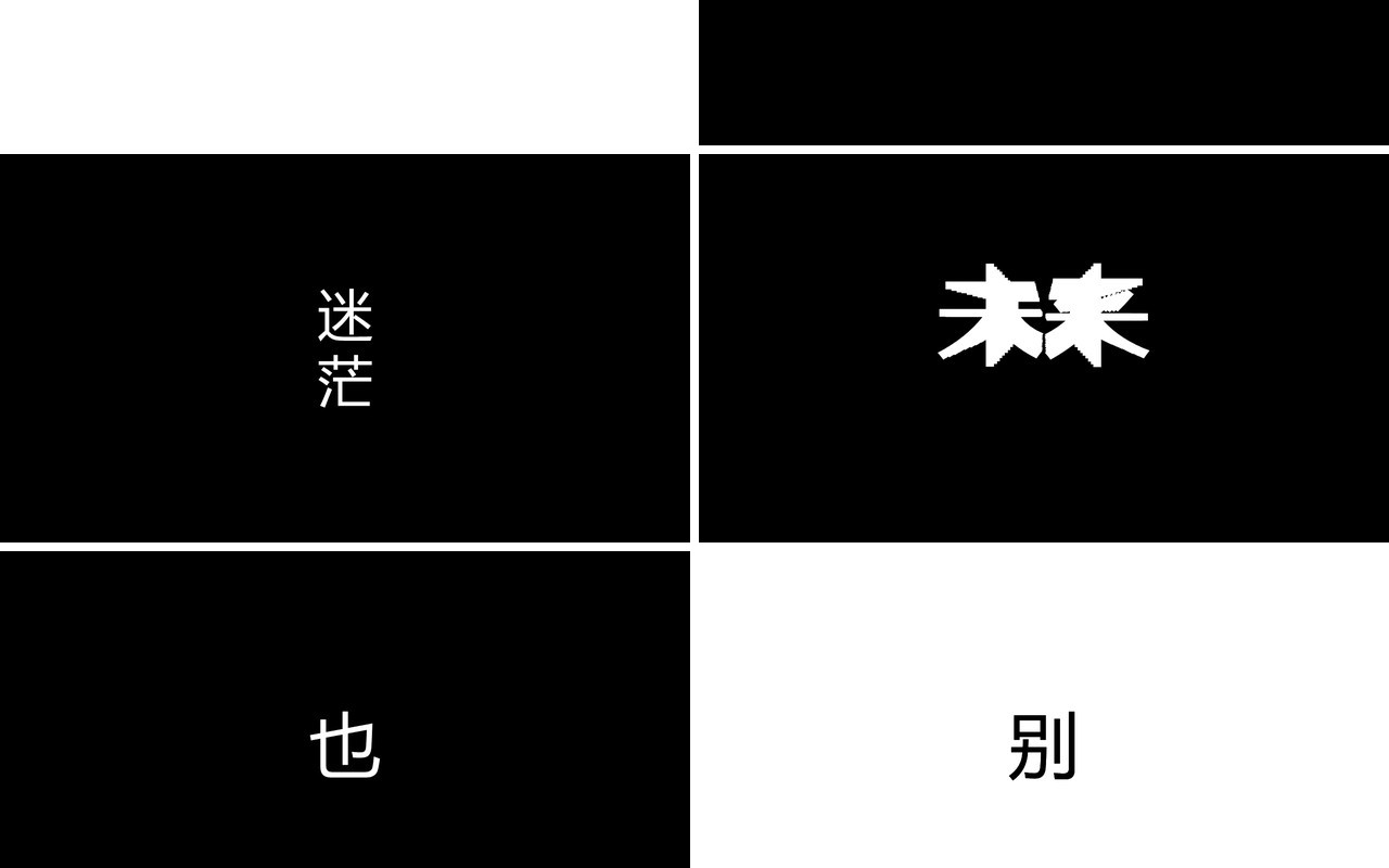 快闪风格我们不说再见毕业季PPT模板