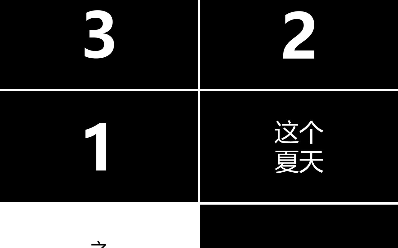 快闪风格我们不说再见毕业季PPT模板