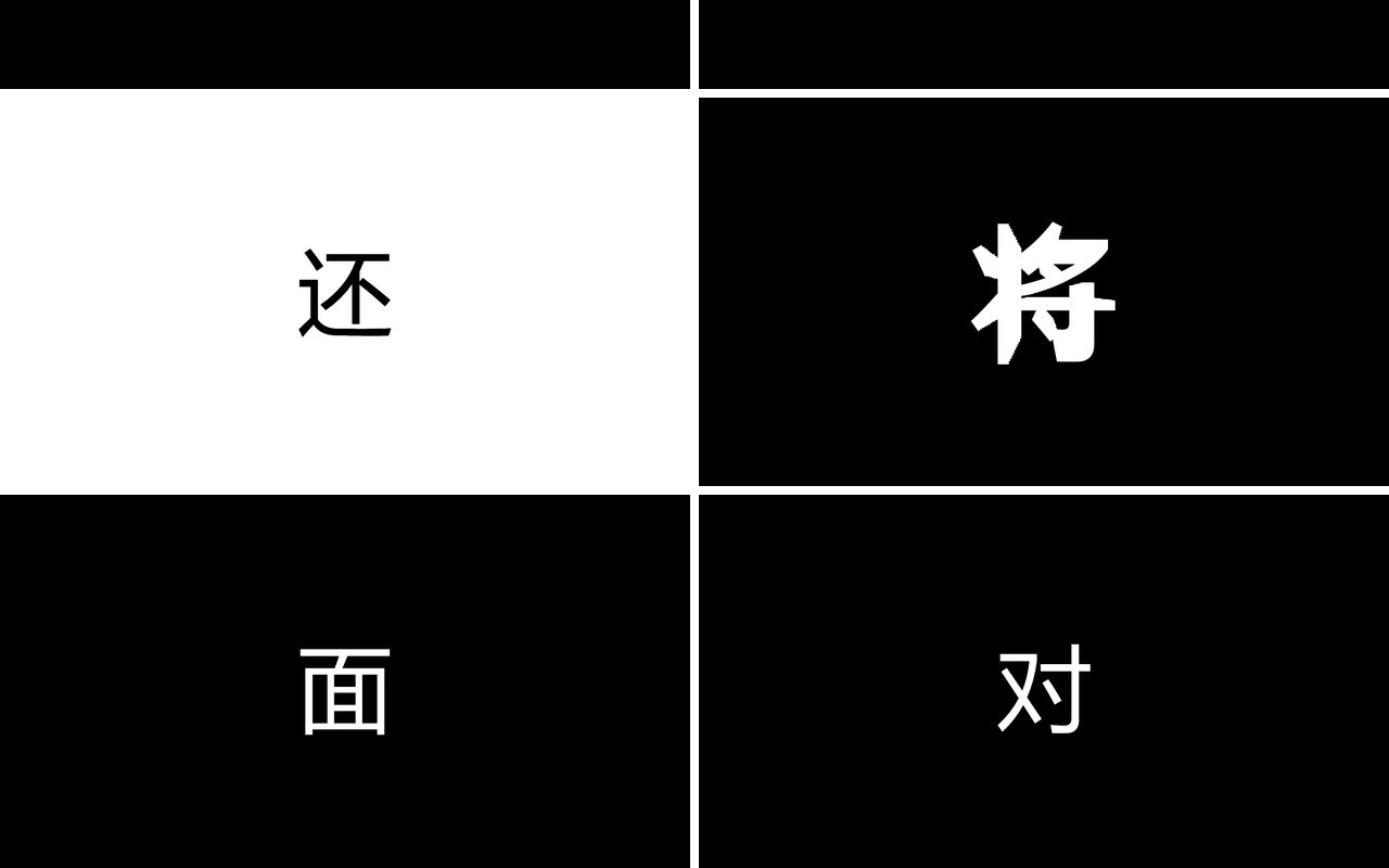 快闪风格我们不说再见毕业季PPT模板