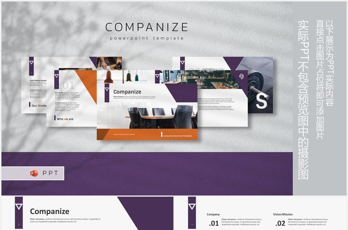公司业务介绍图文排版设计PPT模板COMPANIZE - Business Powerpoint Template