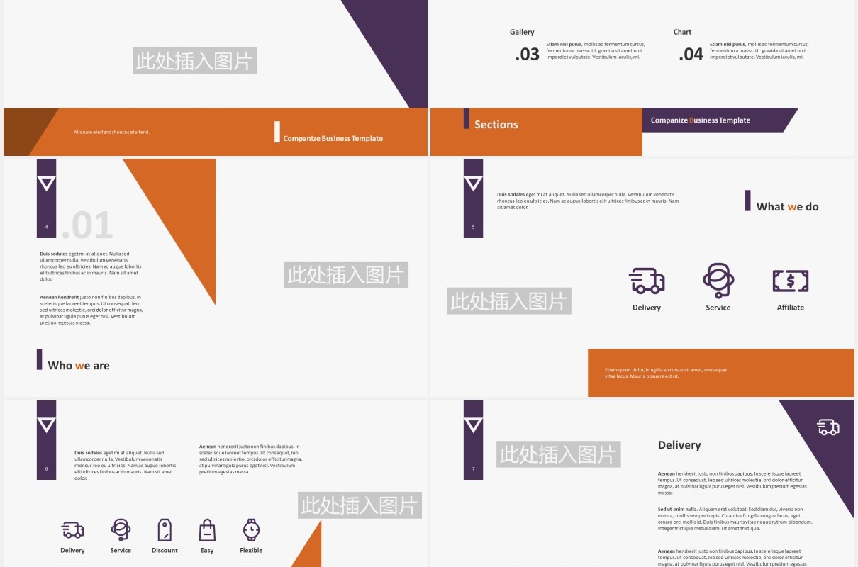 公司业务介绍图文排版设计PPT模板COMPANIZE - Business Powerpoint Template