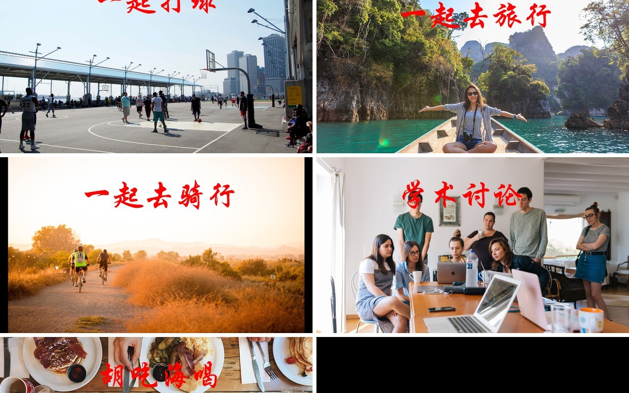 毕业季同学电子相册快闪风PPT模板