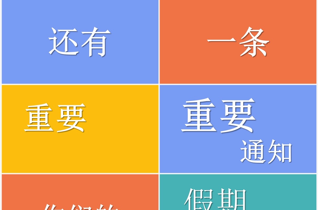 卡通可爱风开学第一课PPT快闪模板