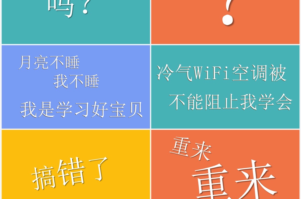 卡通可爱风开学第一课PPT快闪模板