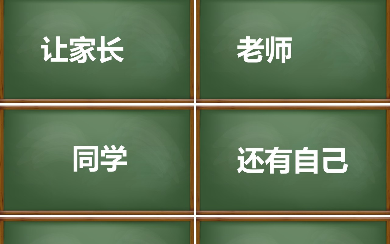 新学期开学快闪模板ppt模板