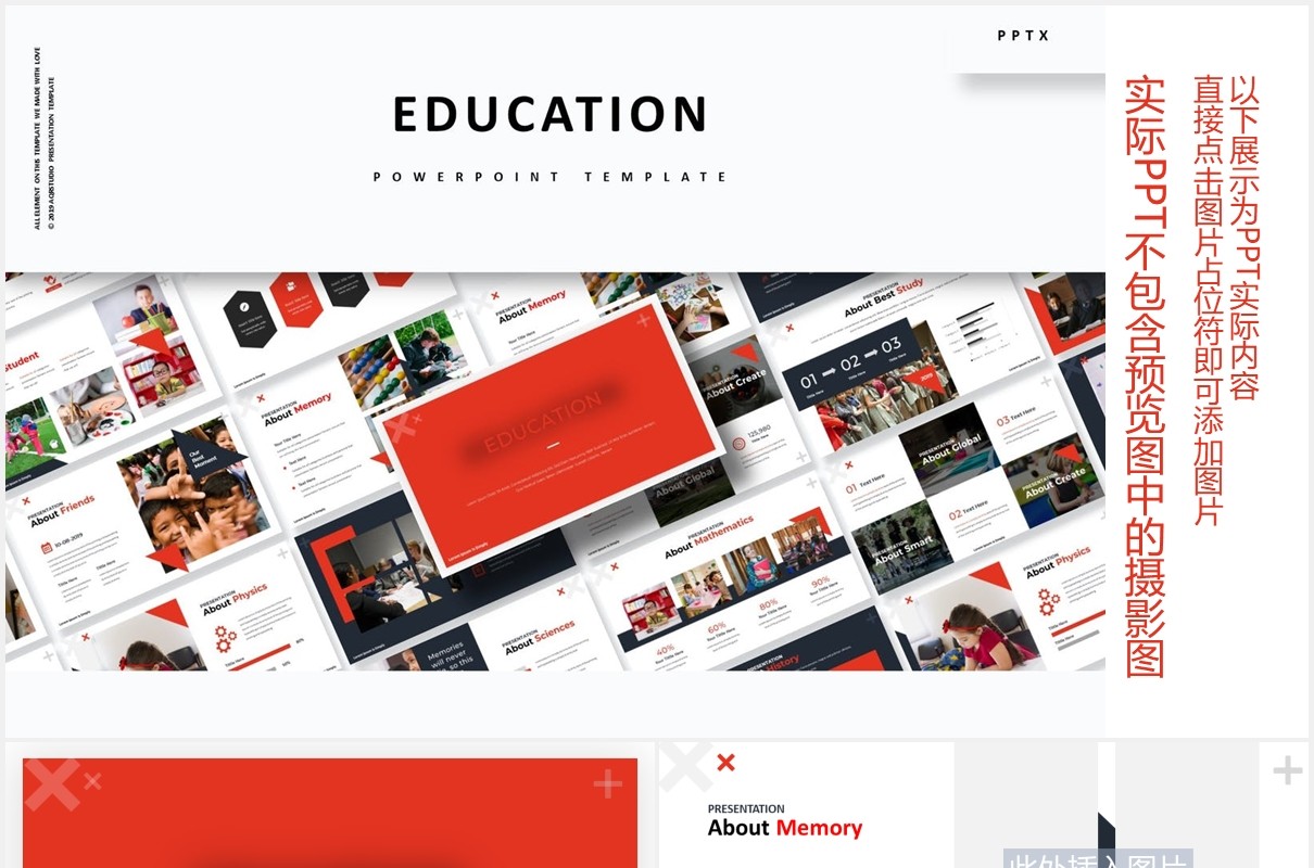 大气教育培训机构宣传介绍PPT图片版式设计模板Education  Powerpoint Template