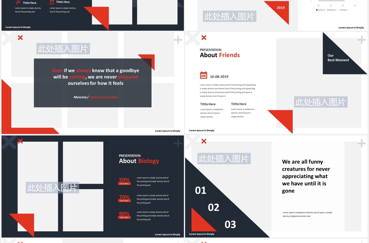 大气教育培训机构宣传介绍PPT图片版式设计模板Education  Powerpoint Template