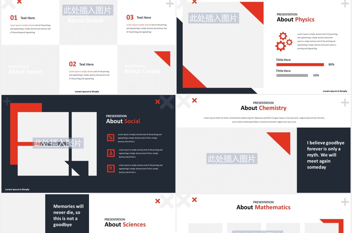 大气教育培训机构宣传介绍PPT图片版式设计模板Education  Powerpoint Template
