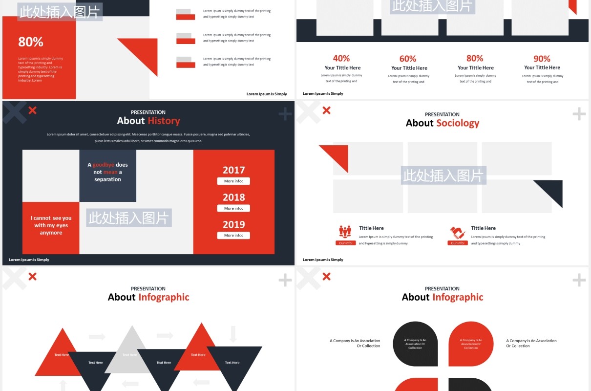 大气教育培训机构宣传介绍PPT图片版式设计模板Education  Powerpoint Template