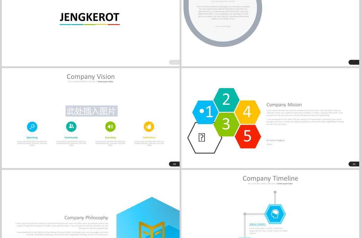 高端商务公司宣传介绍企业时间轴PPT图片排版设计模板素材Jengkerot Powerpoint