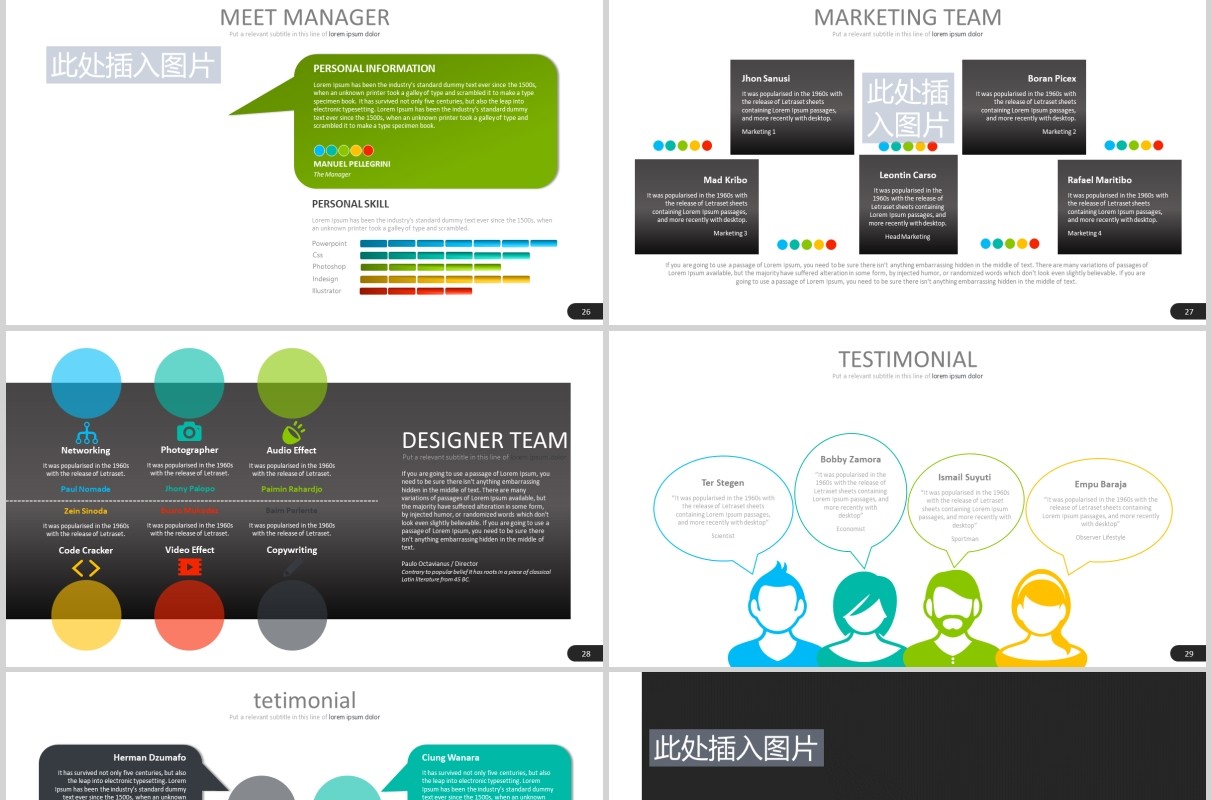 高端商务公司宣传介绍企业时间轴PPT图片排版设计模板素材Jengkerot Powerpoint