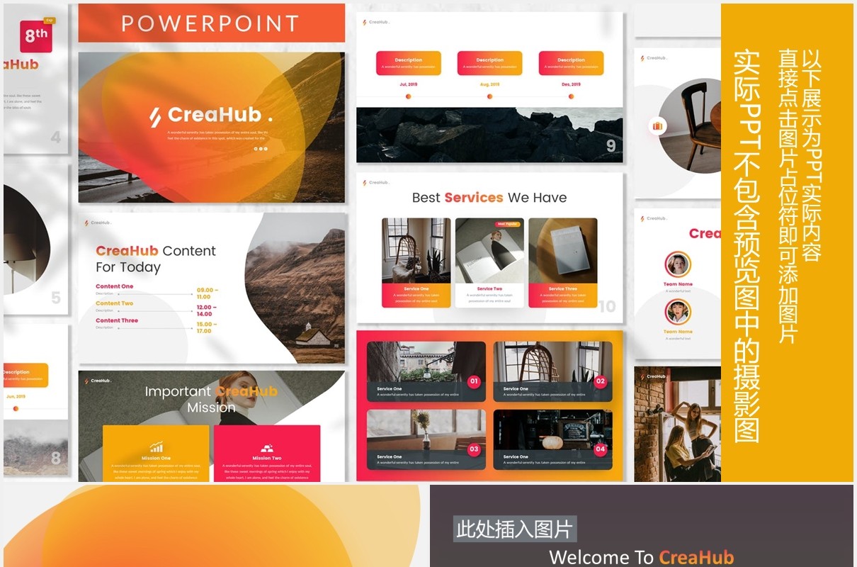 商业商务图片版式设计PPT模板CreaHub - Business Powerpoint Template