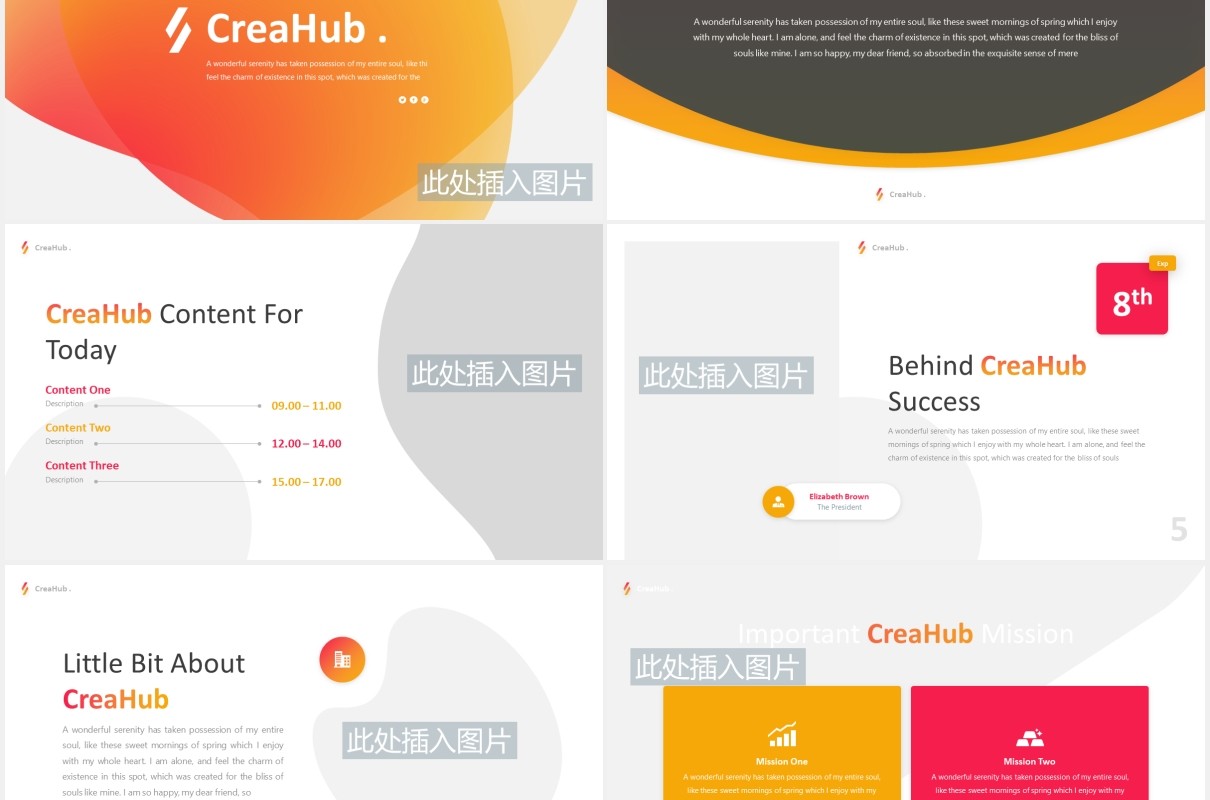 商业商务图片版式设计PPT模板CreaHub - Business Powerpoint Template