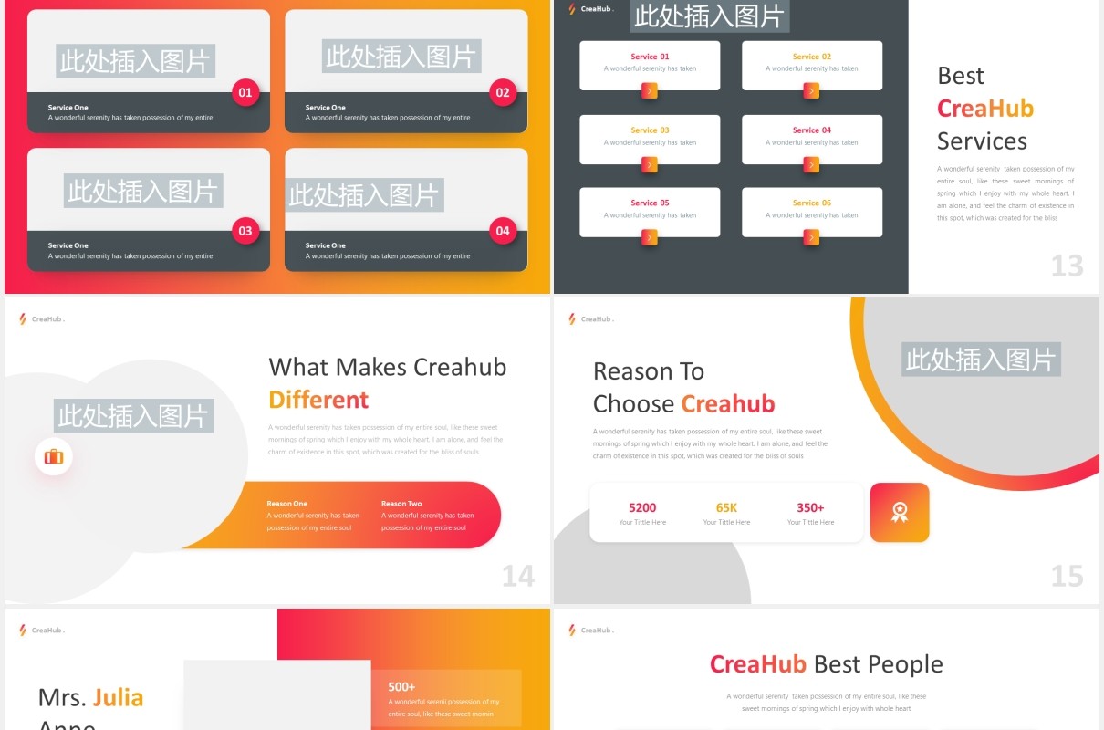 商业商务图片版式设计PPT模板CreaHub - Business Powerpoint Template