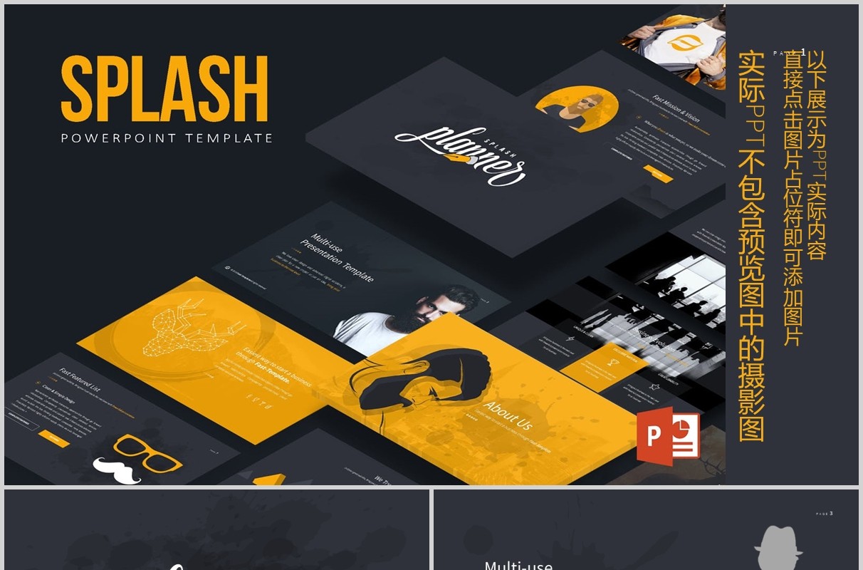 深色商务工作通用PPT模板版式设计Splash Powerpoint Template