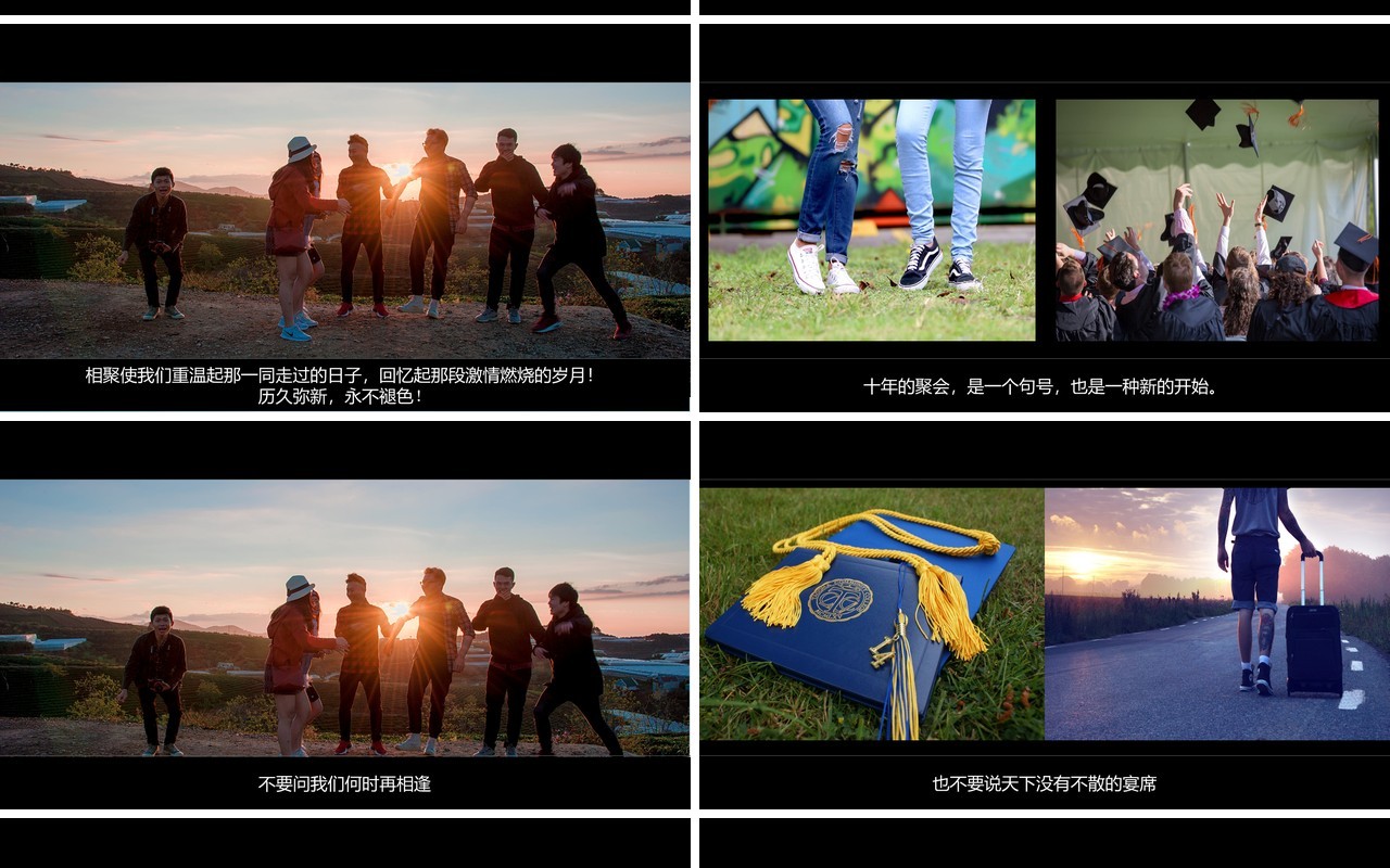 电影风毕业季同学电子照片快闪PPT模板