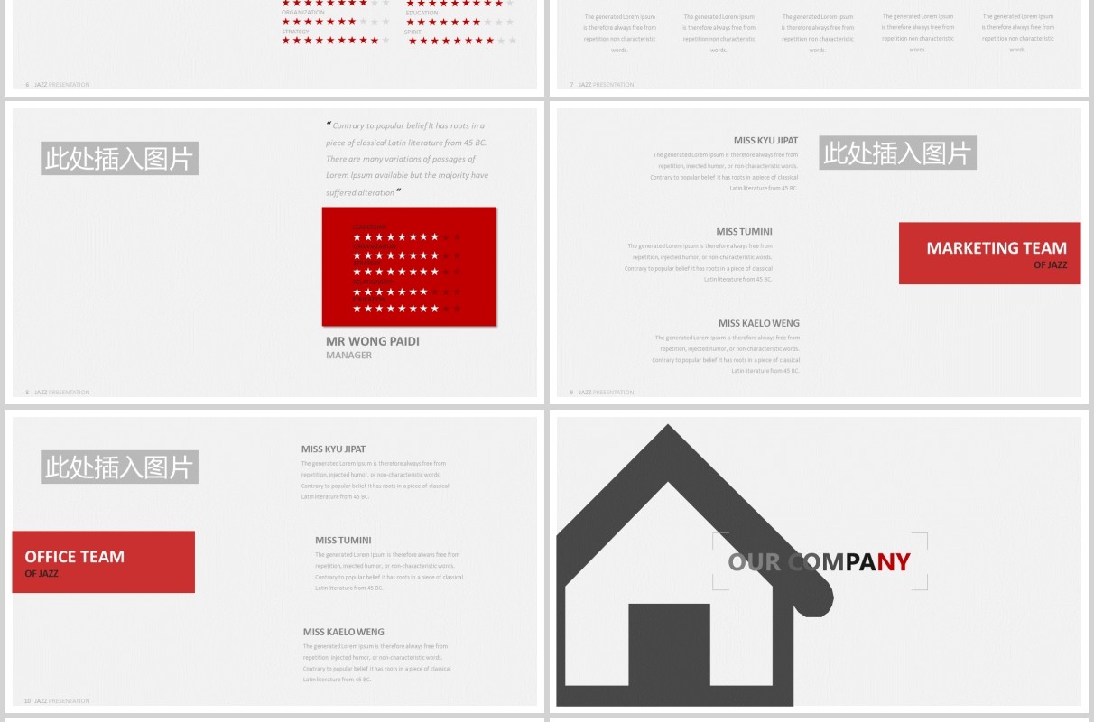 高端公司组织架构图商务产品展示模型PPT图片排版设计素材JAZZ Powerpoint