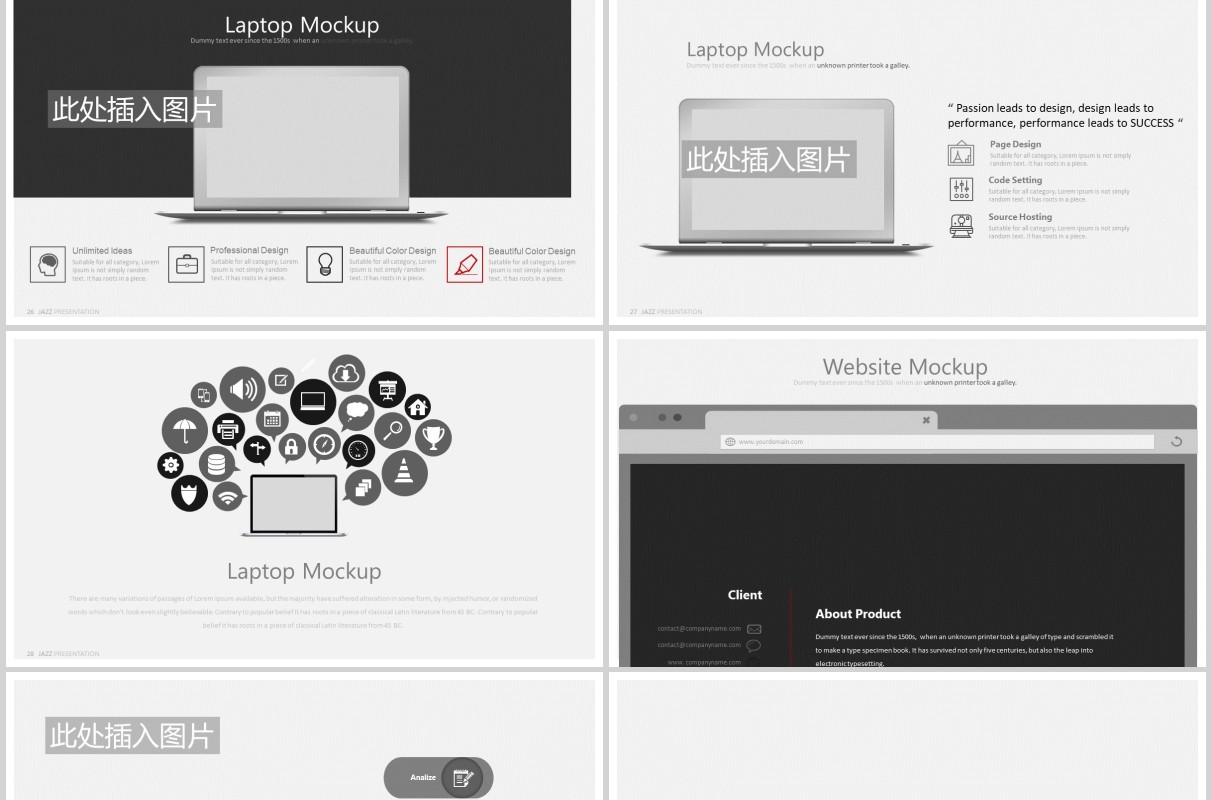 高端公司组织架构图商务产品展示模型PPT图片排版设计素材JAZZ Powerpoint