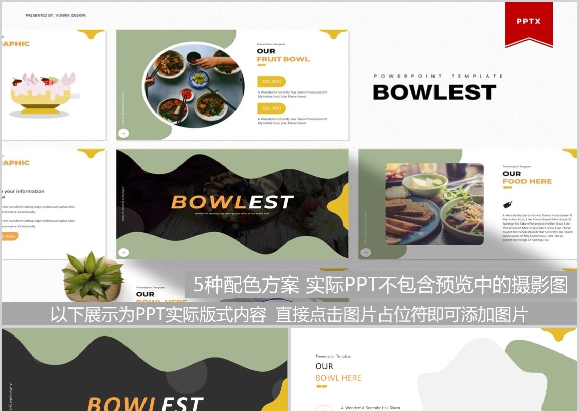 美食餐饮PPT模板Bowlest Powerpoint Template