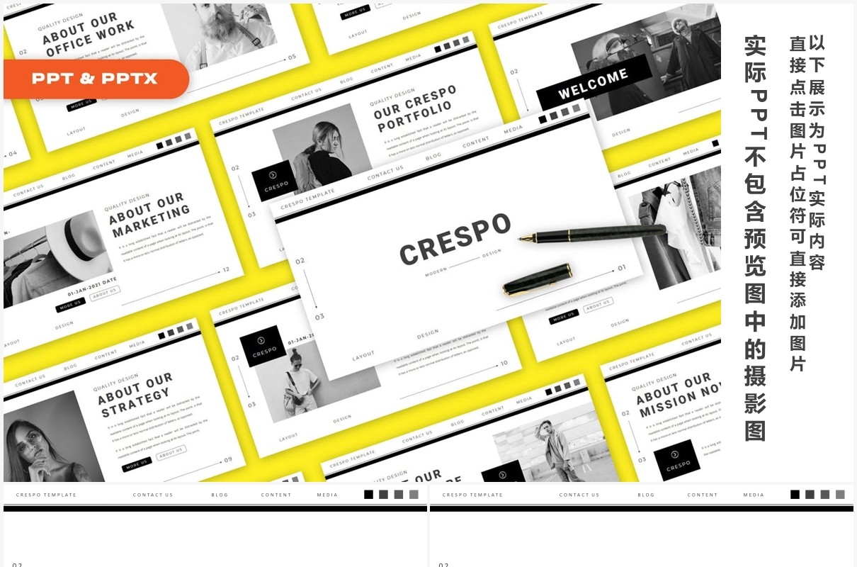 黑白简约简洁个人工作简历报告PPT模板Crespo Powerpoint Template