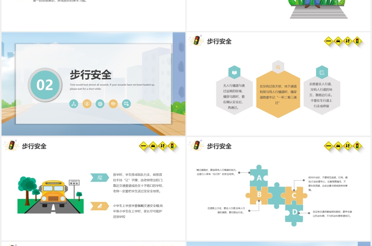 蓝色卡通小学生交通安全教育培训PPT模板