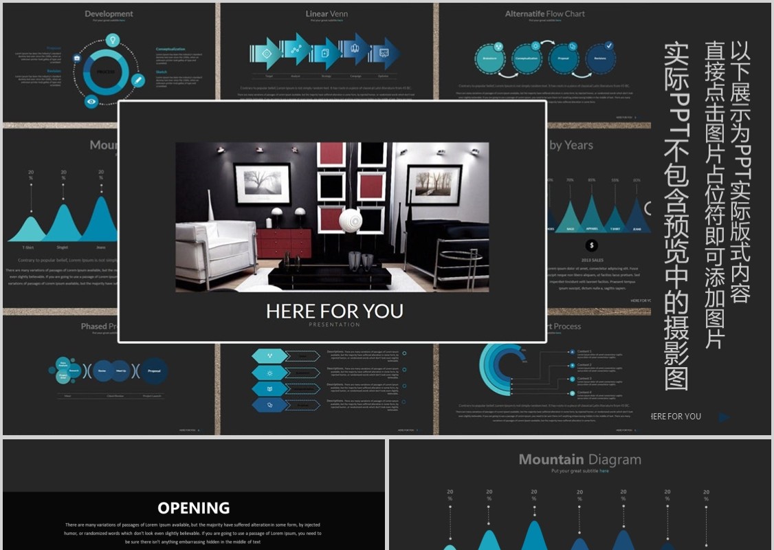 黑色高端商务PPT信息图表模板HERE FOR YOU Powerpoint