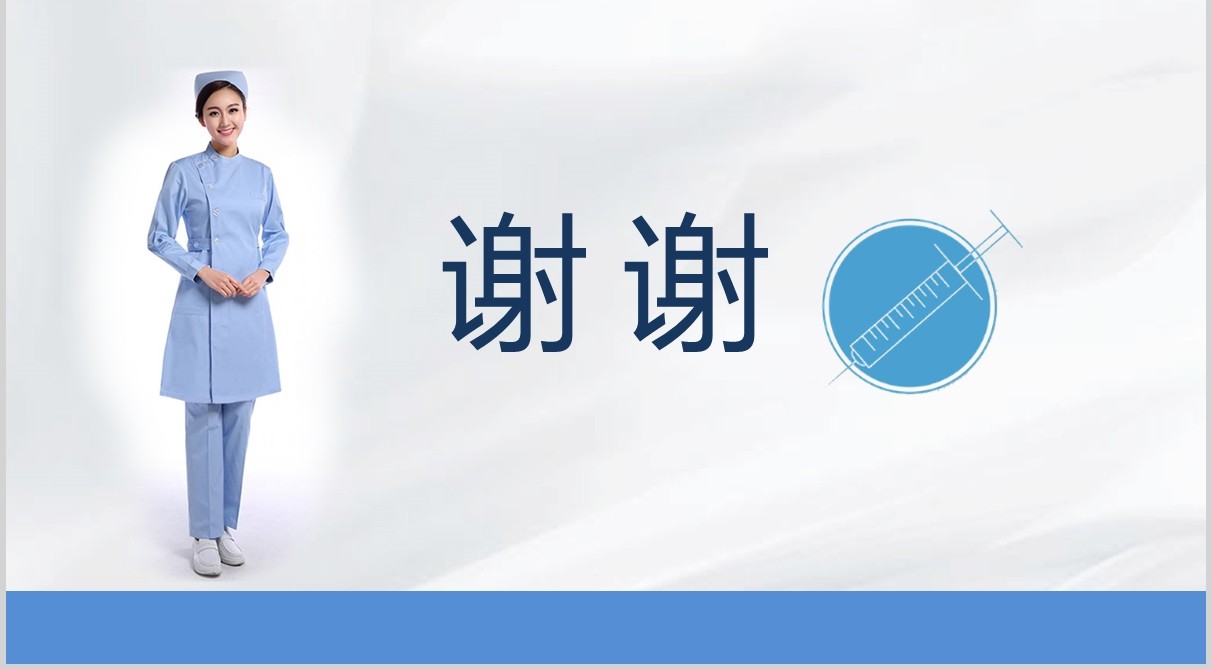 简洁护士长竞聘演讲述职报告PPT模板